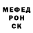 APVP Соль MaryMary D