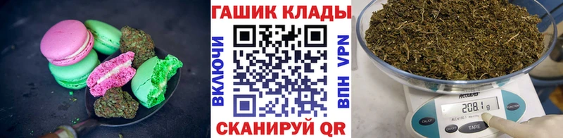 наркота  Менделеевск  Еда ТГК конопля 