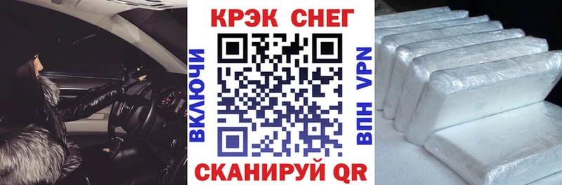 Кокаин Перу Менделеевск