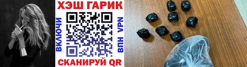 где продают   Менделеевск  МЕГА ссылки  ГАШИШ Изолятор 