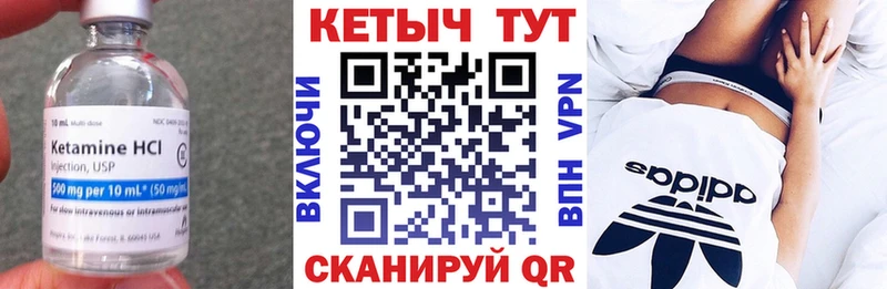КЕТАМИН VHQ  купить наркотик  сайты даркнета формула  Менделеевск 