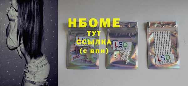 мефедрон VHQ Алзамай