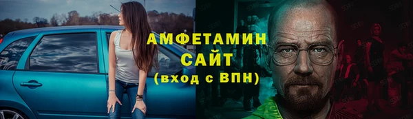 мефедрон VHQ Алзамай