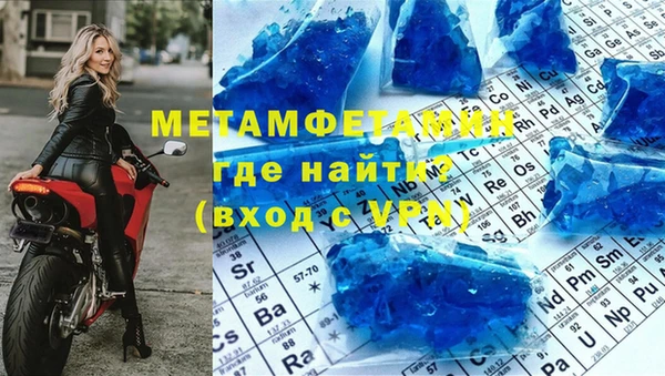 мефедрон VHQ Алзамай