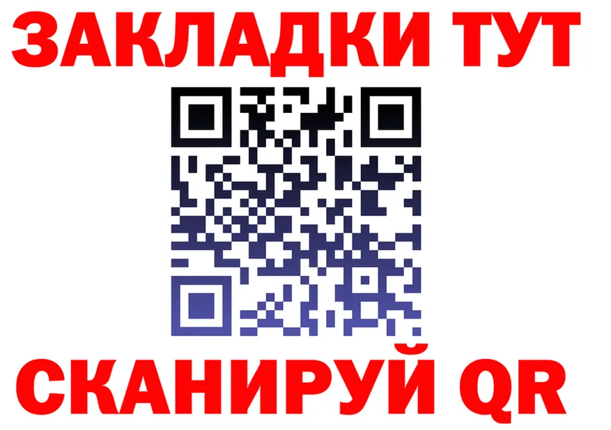 Меф мука ONION shop МЕГА Менделеевск