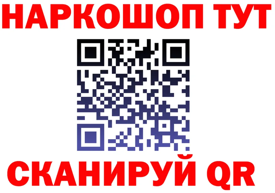 ГАШ Изолятор маркетплейс это KRAKEN Менделеевск