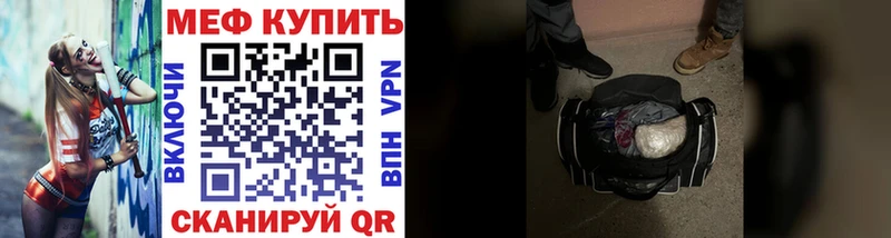 Мефедрон 4 MMC  Менделеевск 