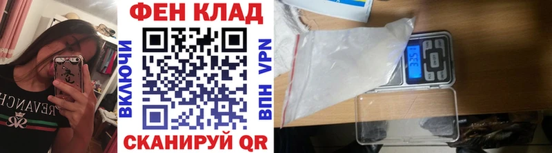 МЕТАМФЕТАМИН кристалл  Менделеевск 