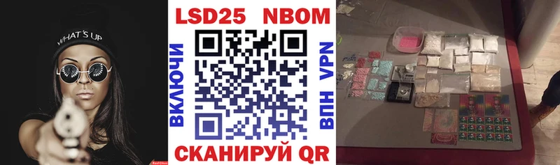 гидра вход  Менделеевск  Марки N-bome 1500мкг 