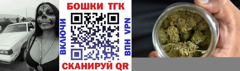 Канабис план  OMG зеркало  Менделеевск 